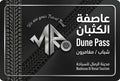 Dune Pass عاصفة الكثبان