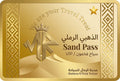 Sand Pass الذهبي الرملي