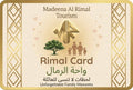 عرض خاص