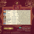 Barzah Card برزة الرمال